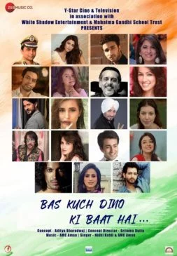 Bass Kuch Dino Ki Baat Hai