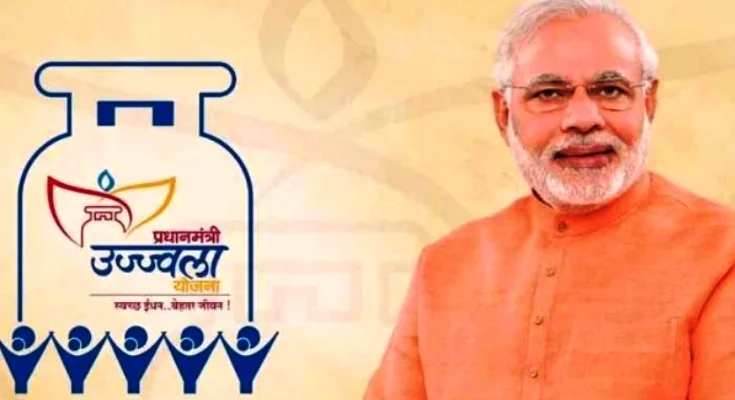 Pradhan Mantri Ujjwala Yojana