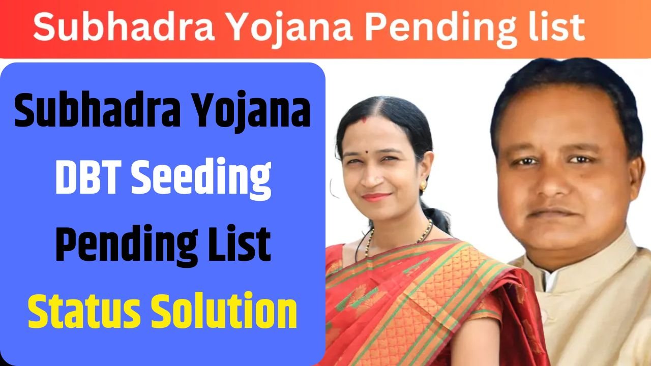 Subhadra Yojana DBT Seeding Pending List Status Solution