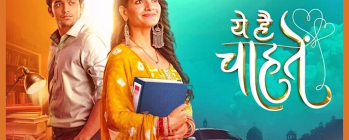 Yeh Hai Chahatein