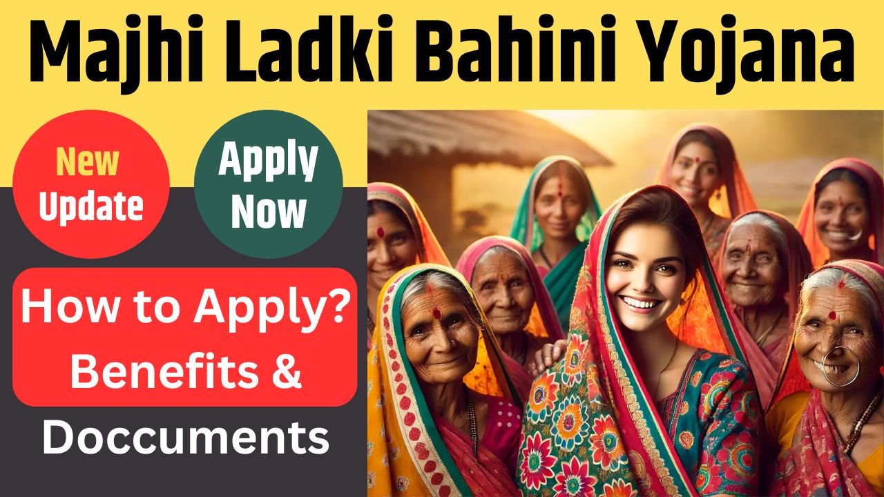 Majhi Ladki Bahini Yojana