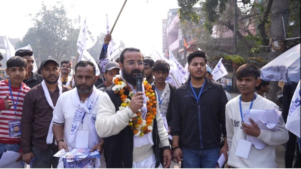 election rally of BS4 party